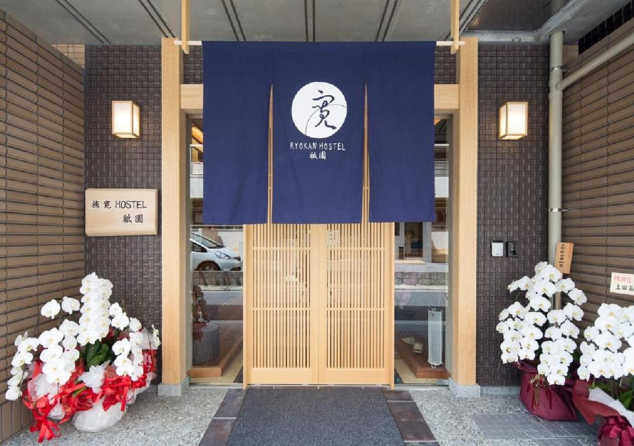 Gion - Vacation 55348